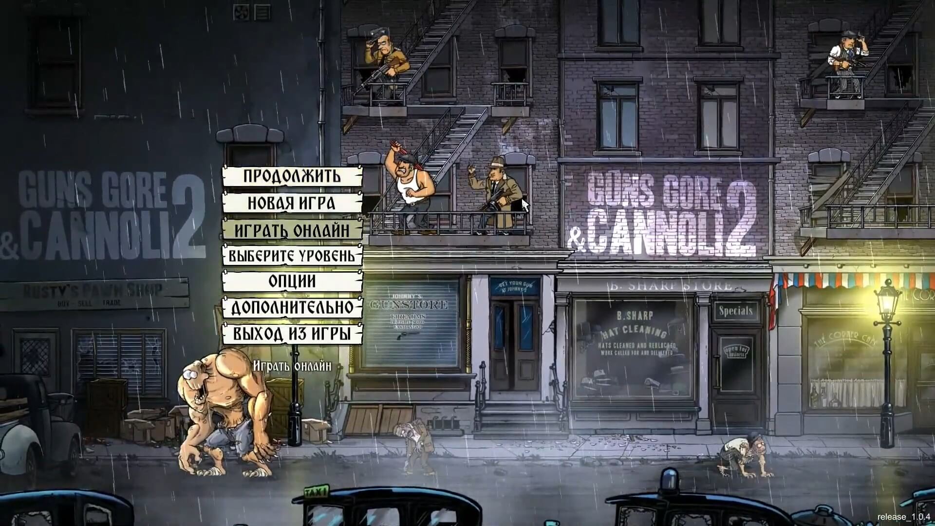 Guns, Gore & Cannoli 2